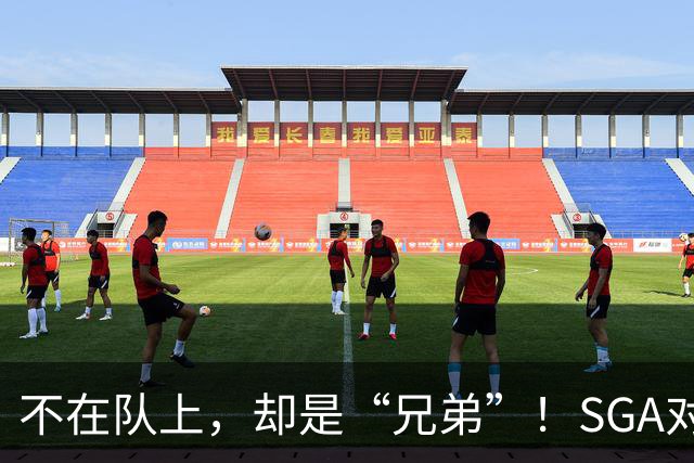 不在队上，却是“兄弟”！SGA对韦斯特布鲁克的感慨
